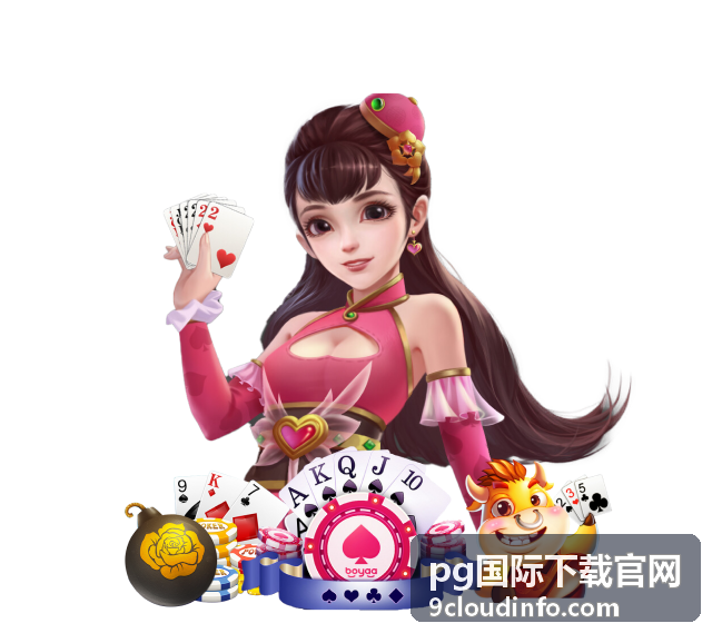 pg国际下载官网 - pg国际下载官网下载速度慢？这5个优化技巧让速度翻倍